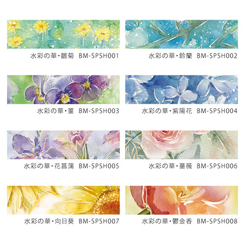 BGM Foil Stamping Washi Masking Tape (Watercolour Flower: Rose) - Image 7